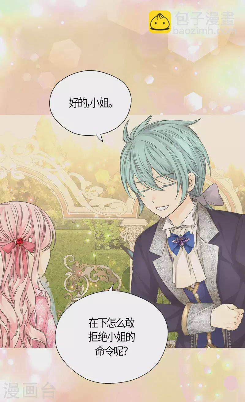 第479话 互相知道心意的瞬间12