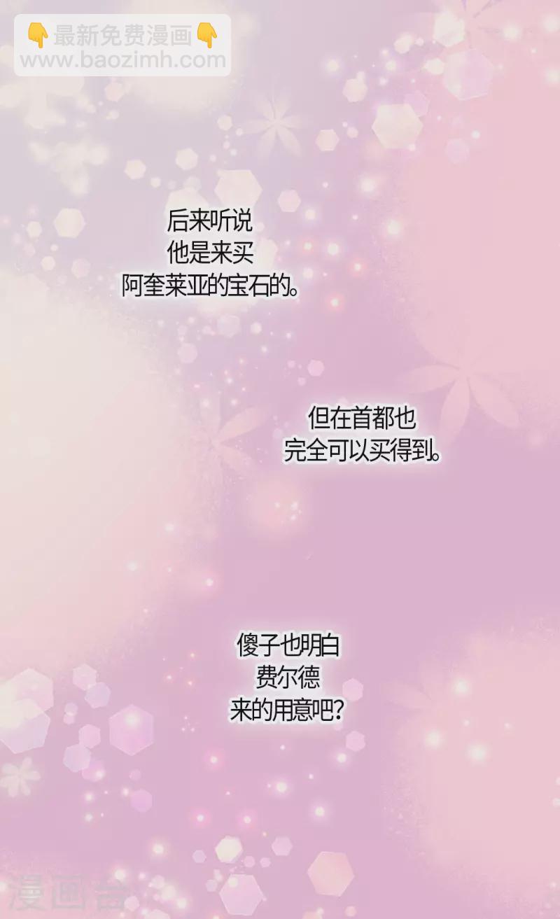 第479话 互相知道心意的瞬间4