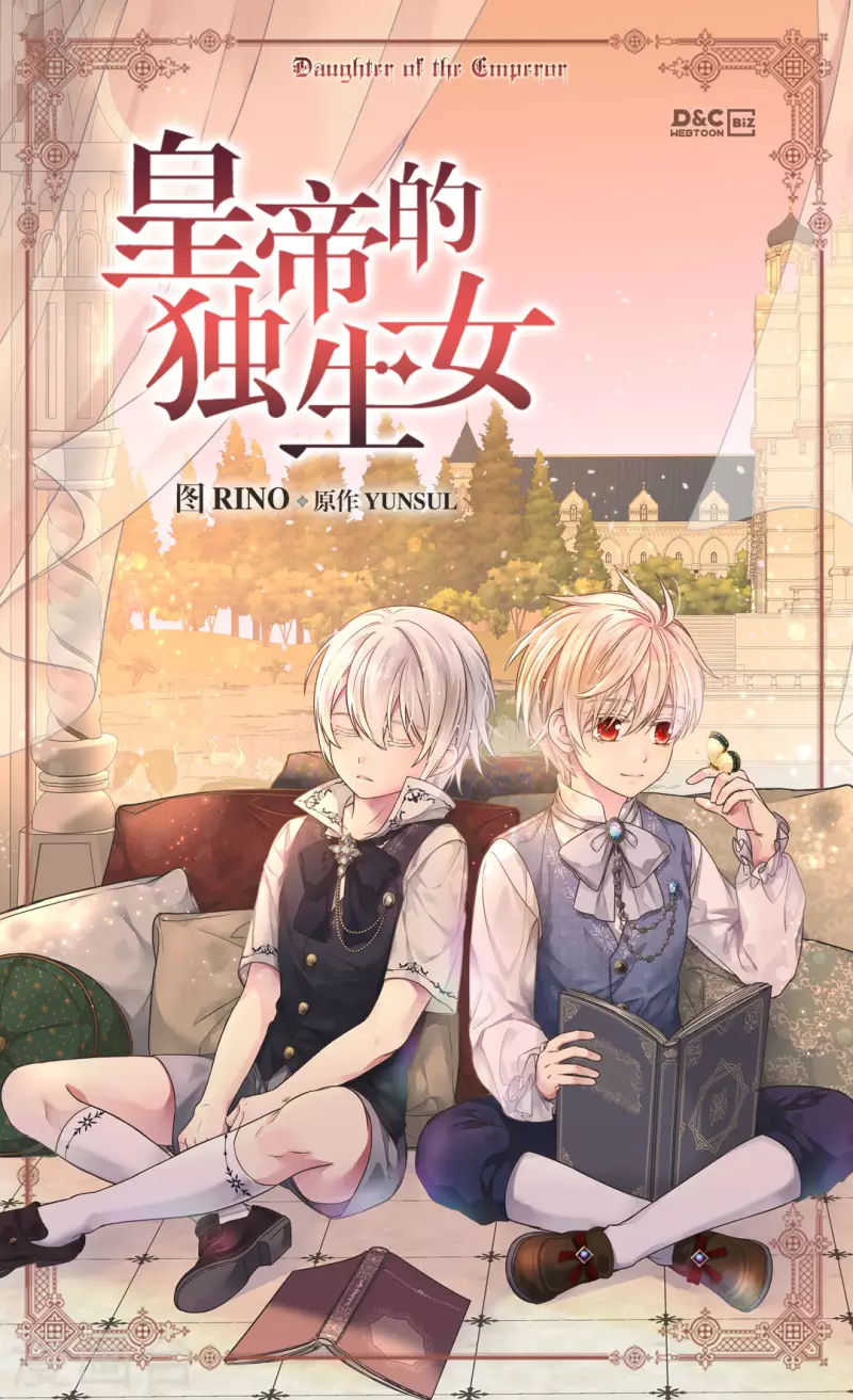 第480话 费尔德记忆里的初见0