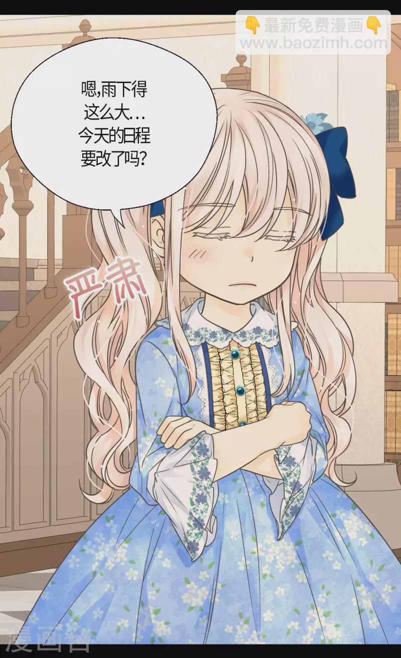 第480话 费尔德记忆里的初见1