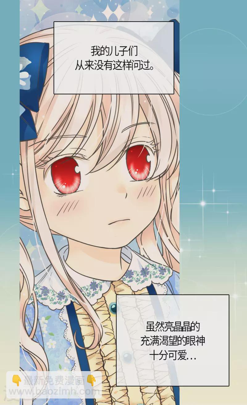 第480话 费尔德记忆里的初见12