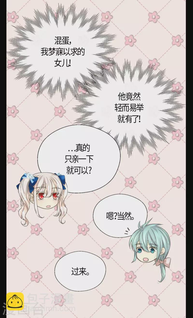 第480话 费尔德记忆里的初见20