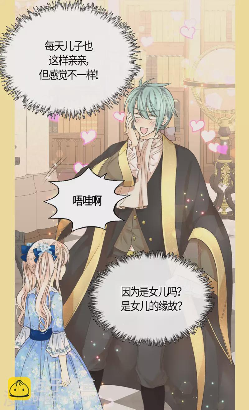 第480话 费尔德记忆里的初见22