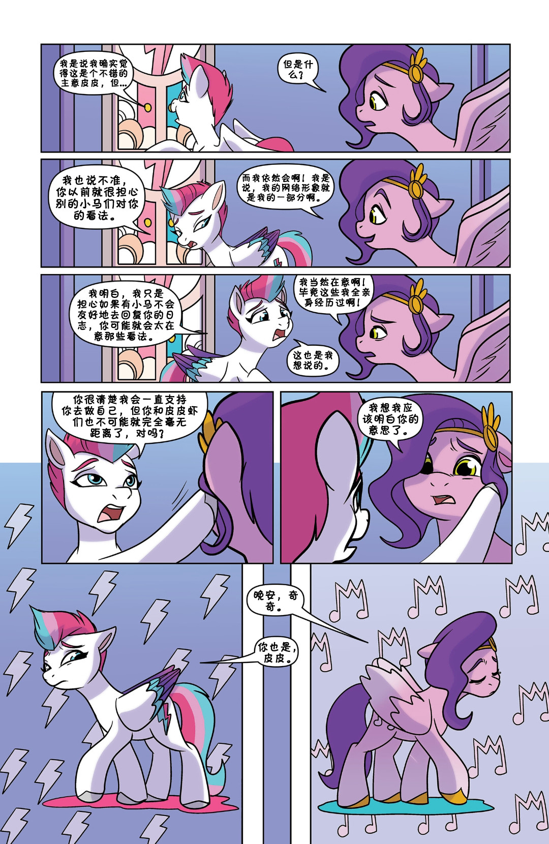 第04卷12