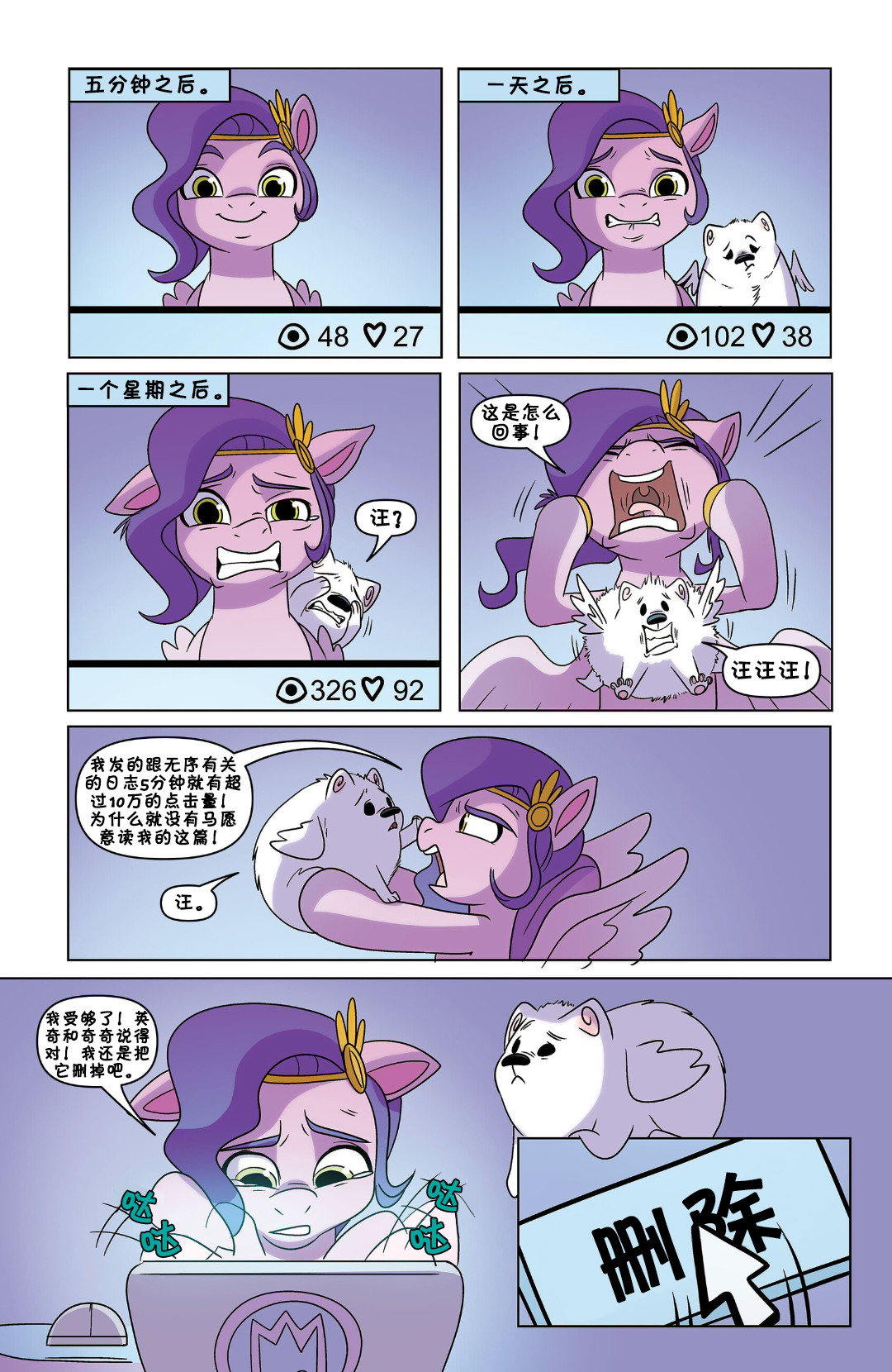第04卷14
