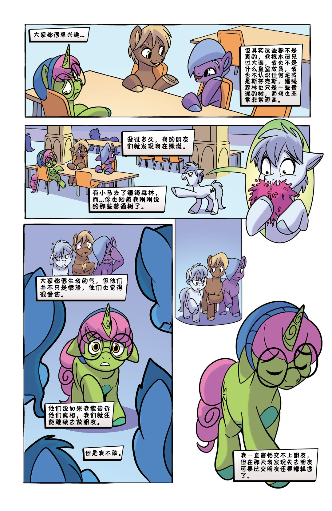 第04卷17