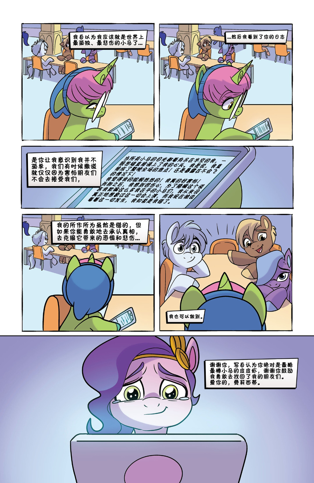 第04卷18