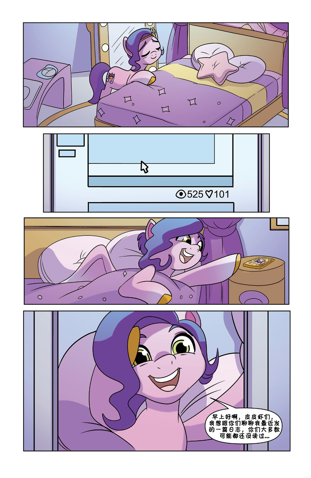 第04卷19