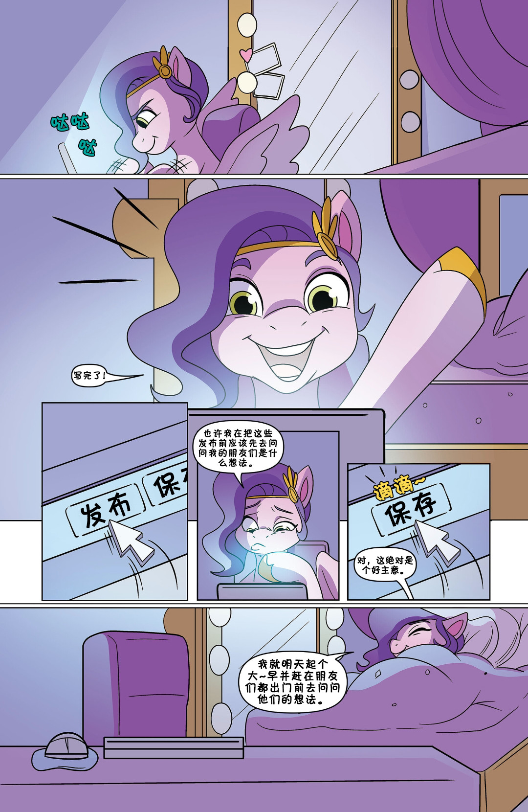 第04卷6