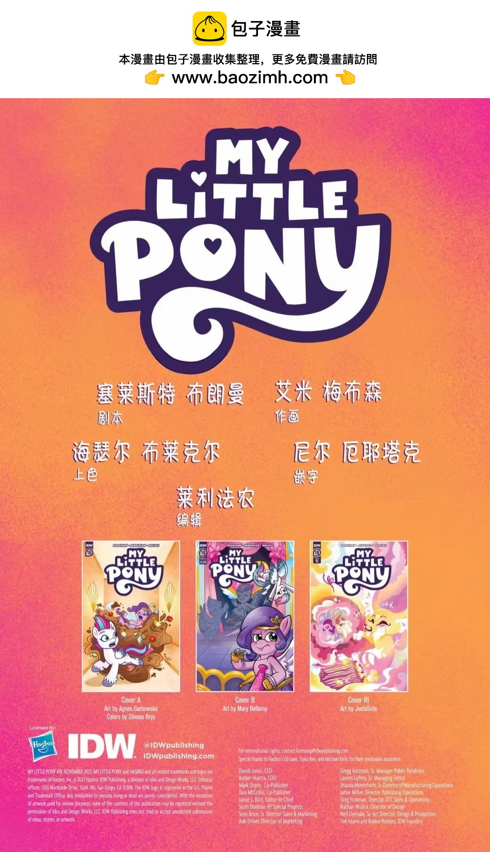 第18卷1