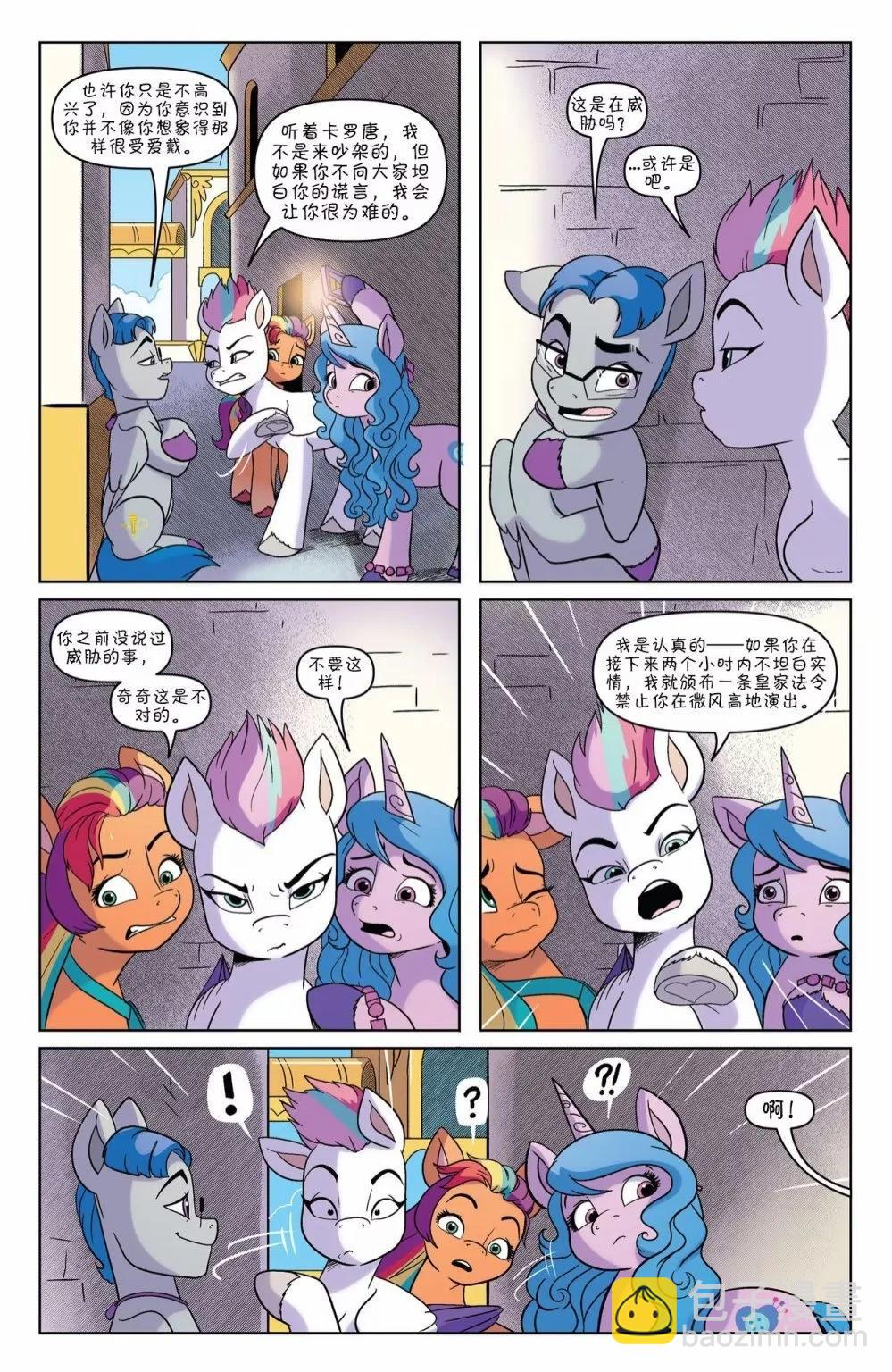 第18卷14