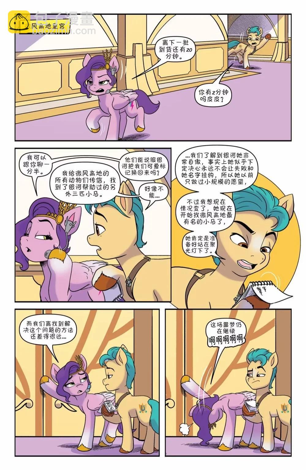 第18卷16