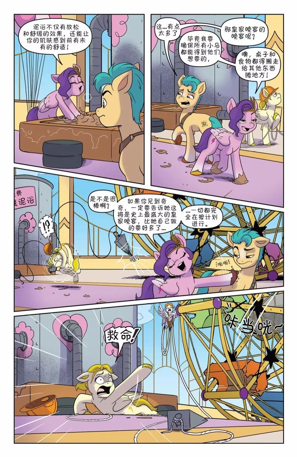 第18卷19