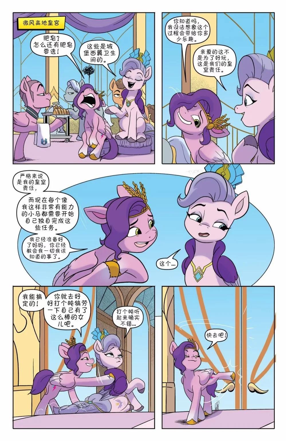 第18卷6