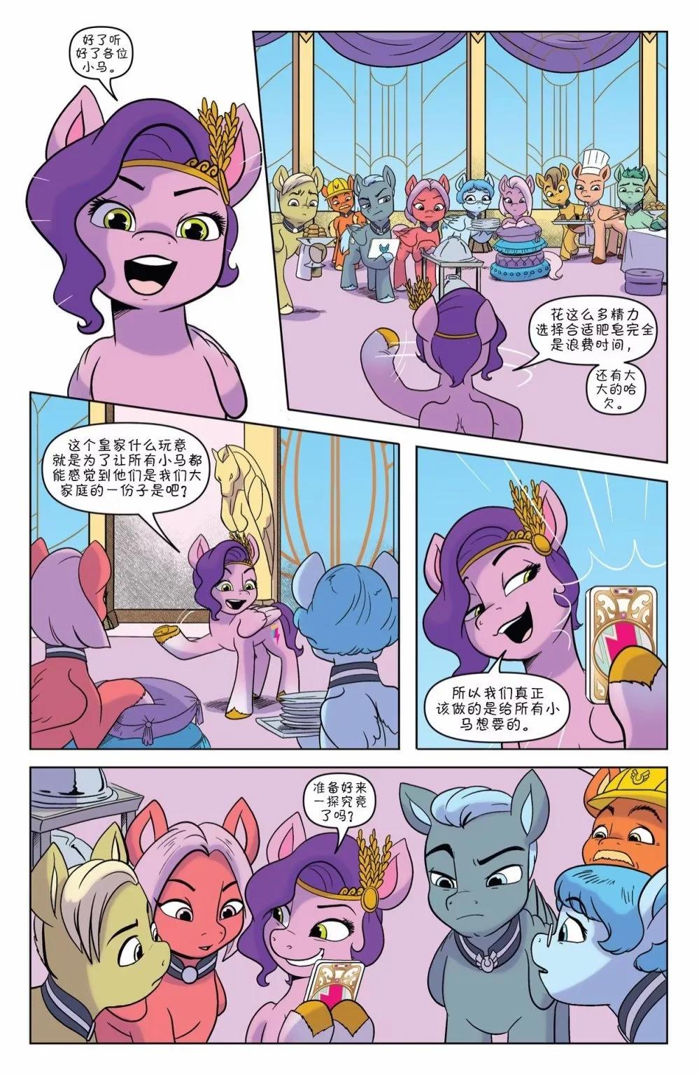 第18卷7