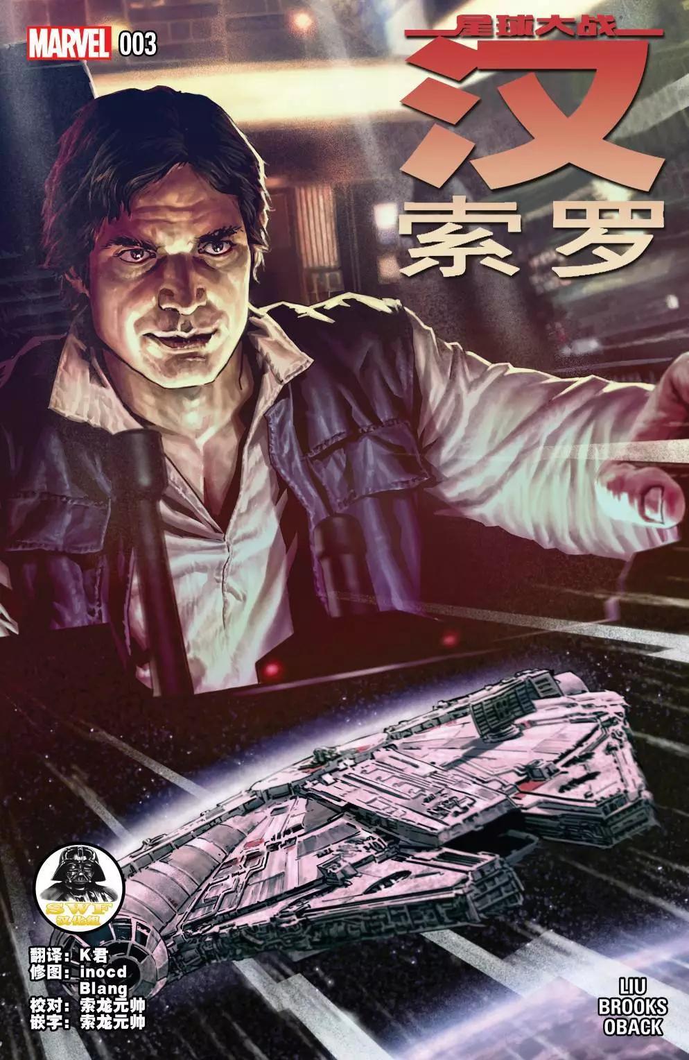 第03卷0