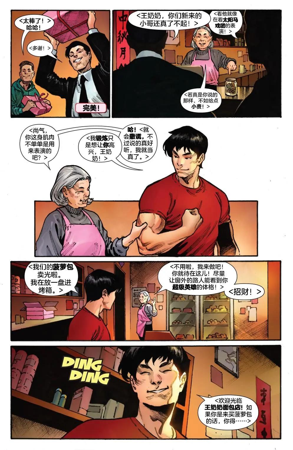 第01卷12