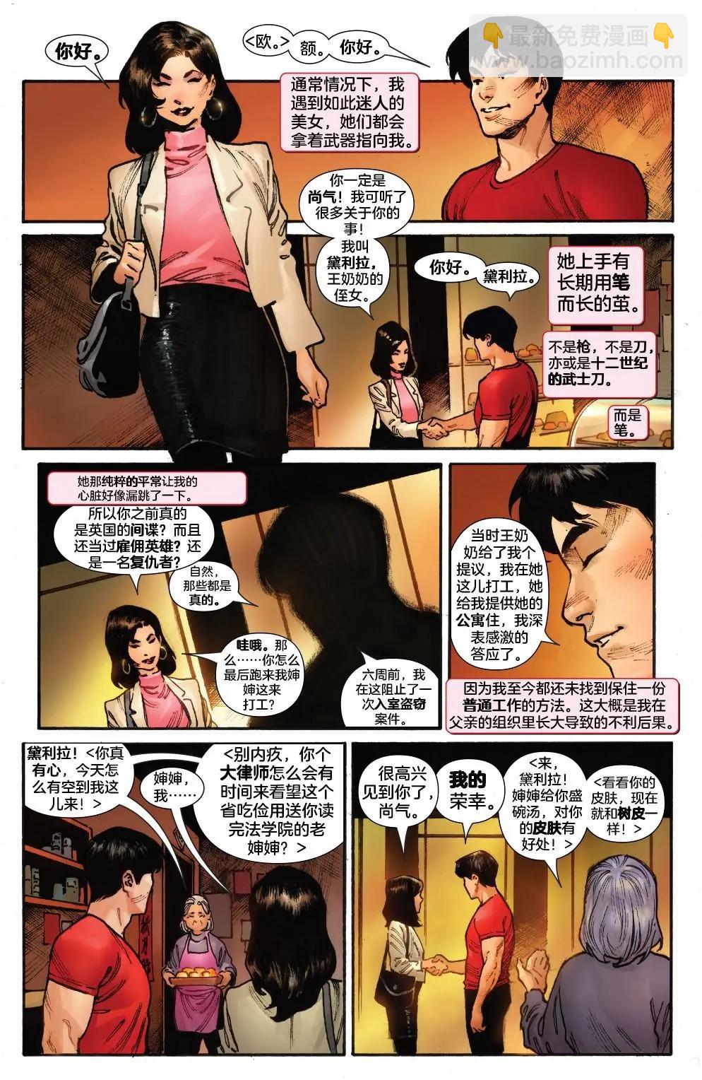 第01卷13