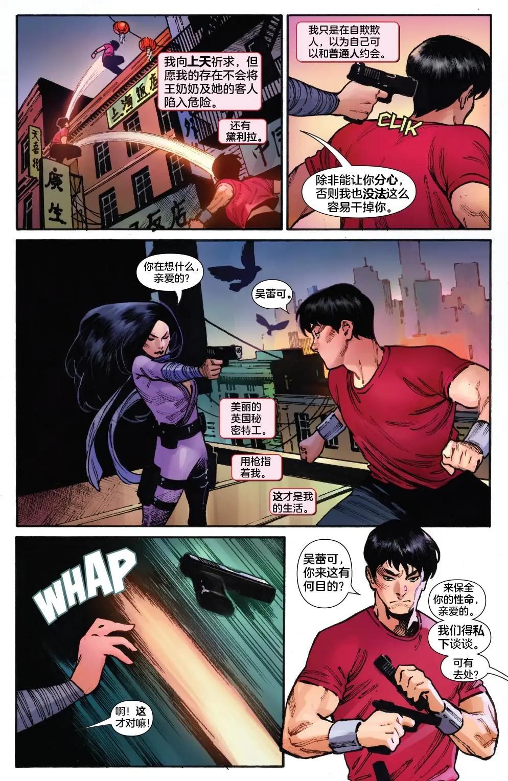 第01卷15