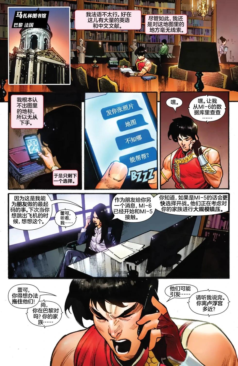 第04卷14