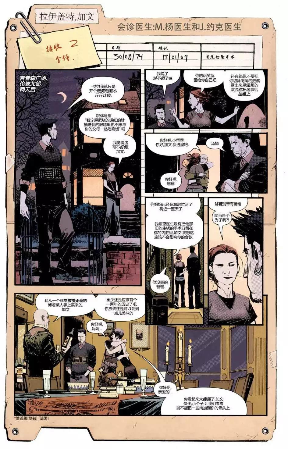 第02卷7