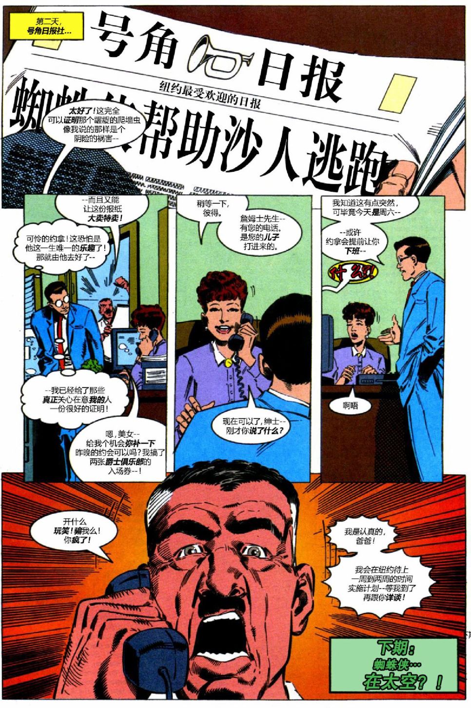 第03卷20