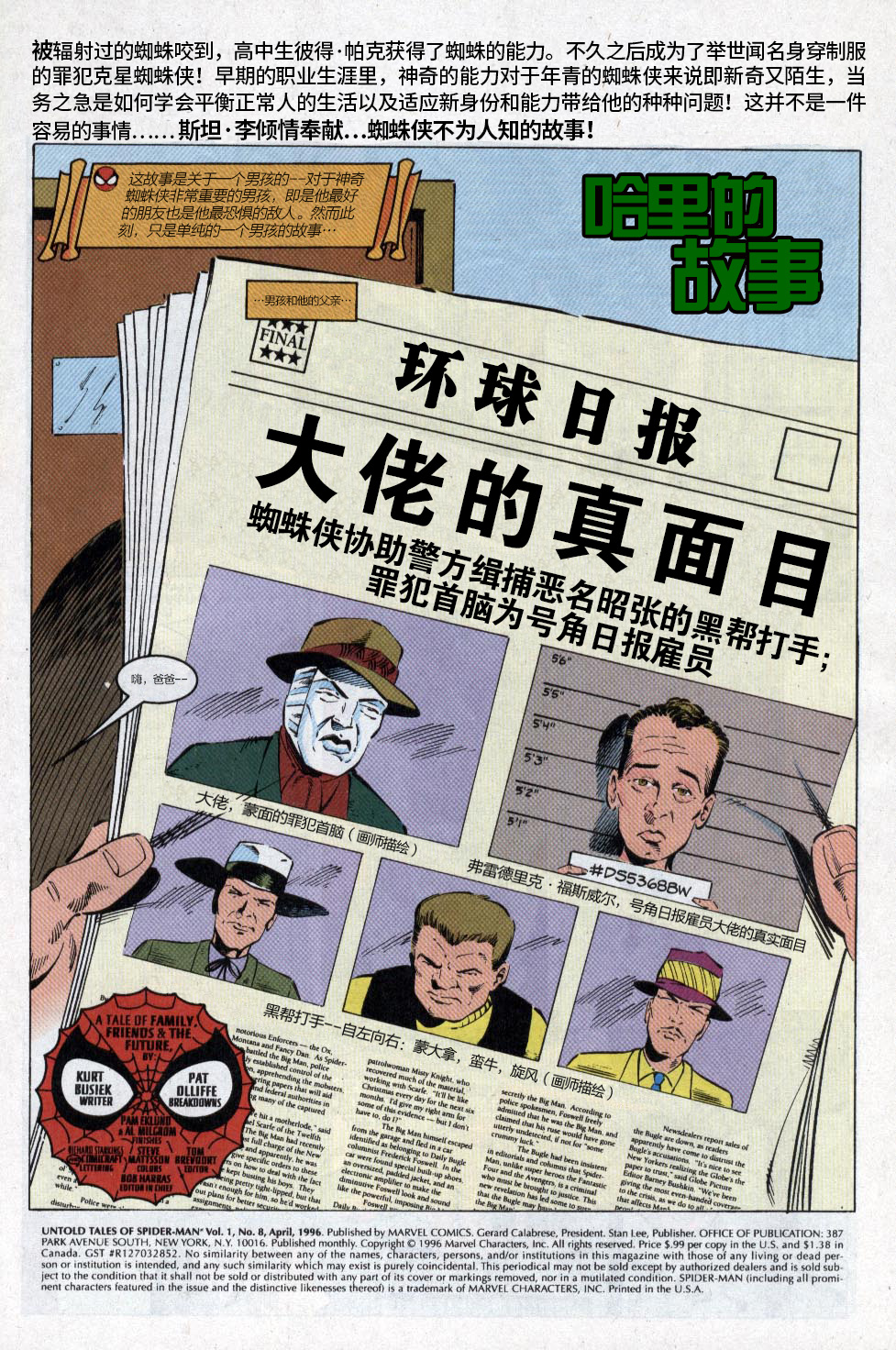 第08卷1