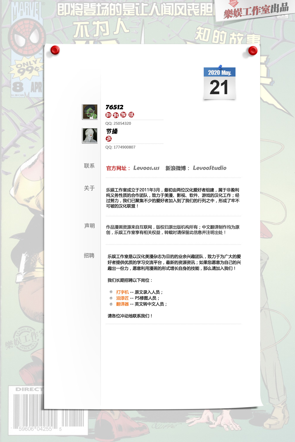 第08卷21