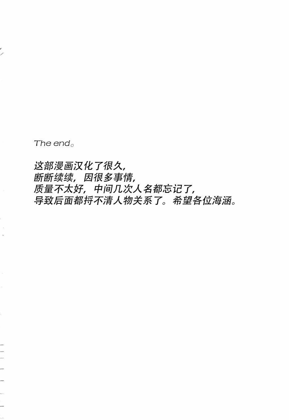 第5话10