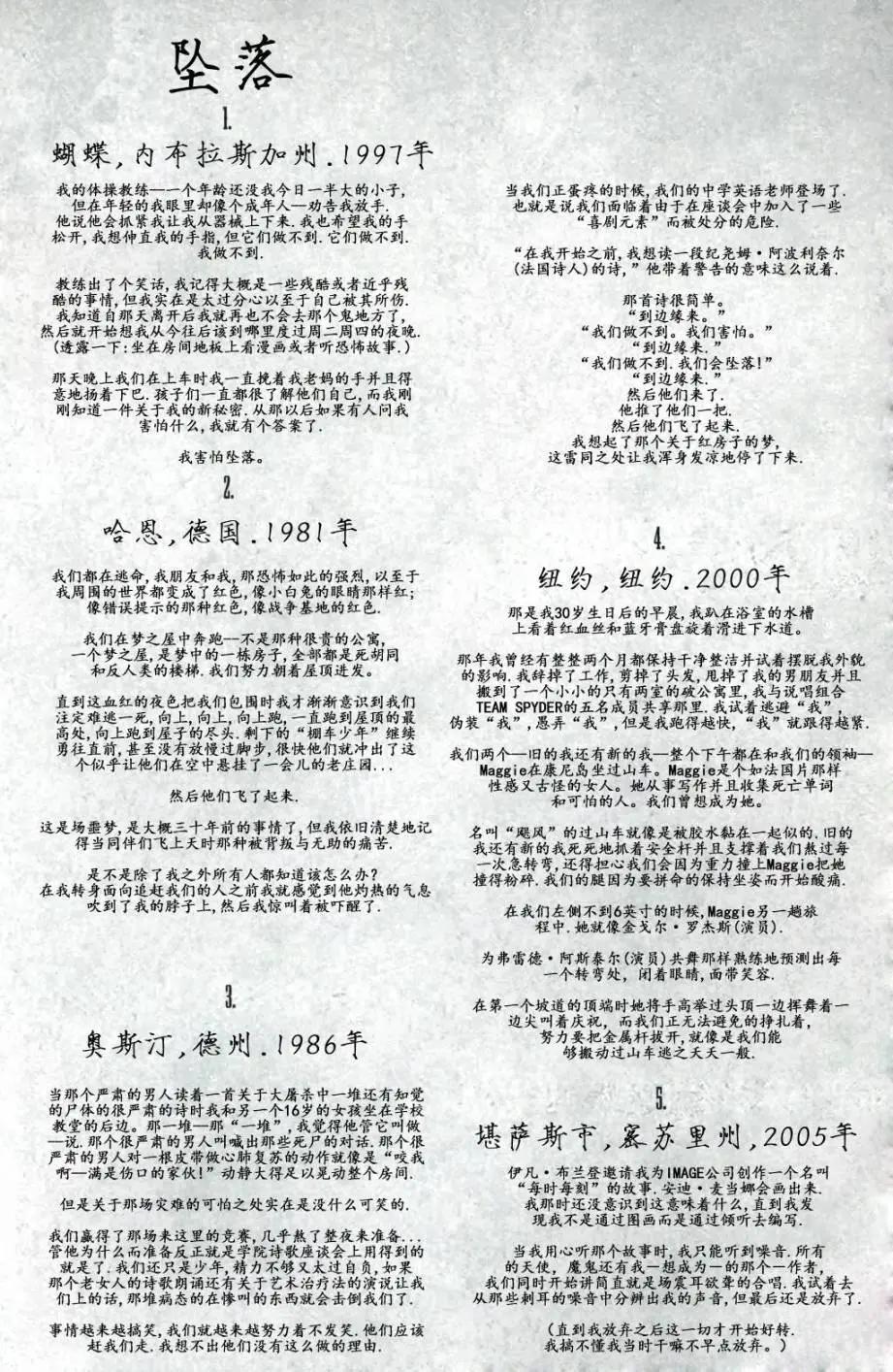 第01卷29
