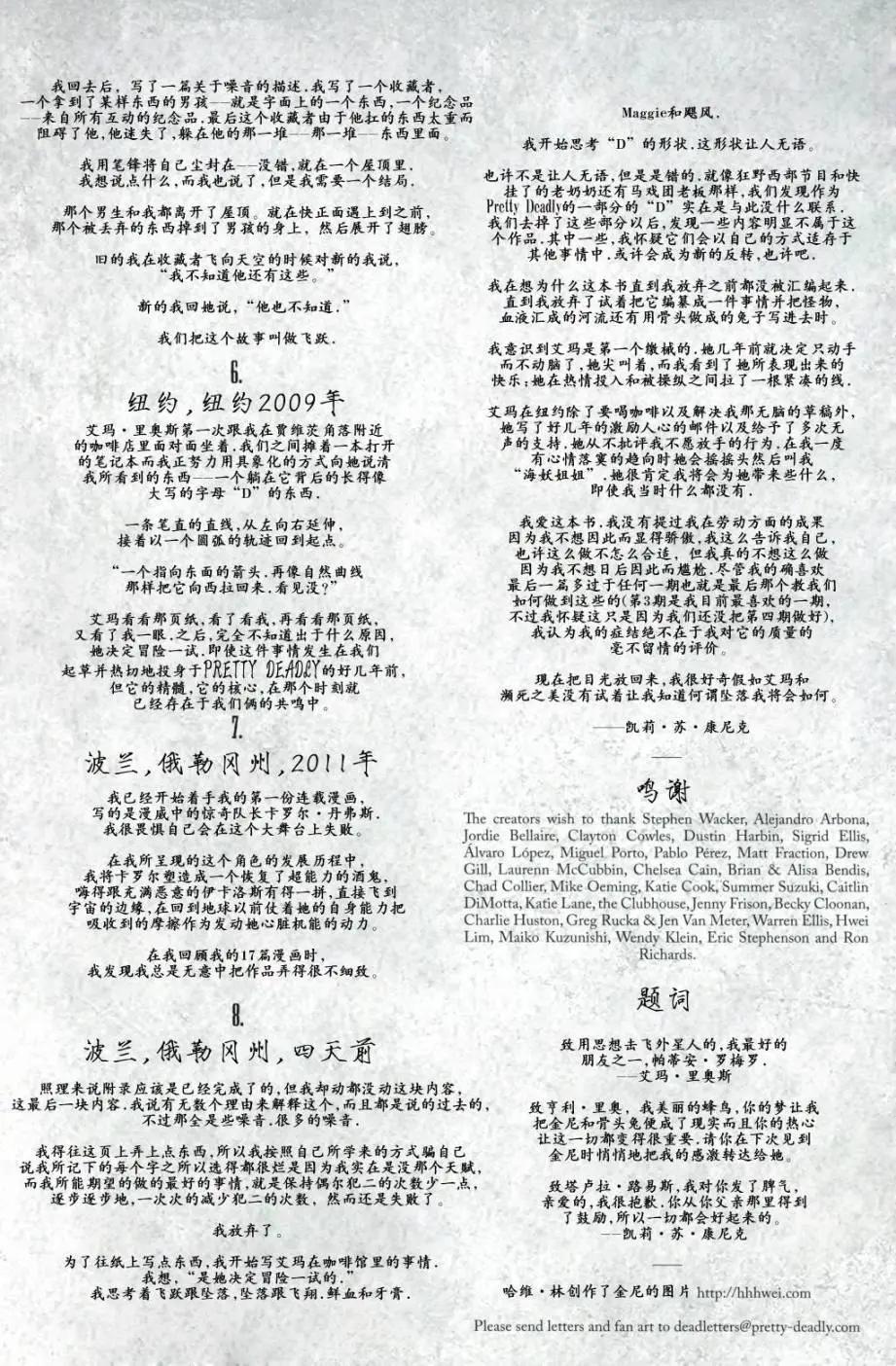 第01卷30
