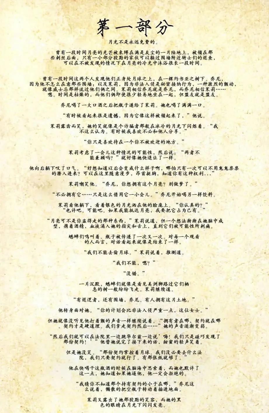 第01卷34