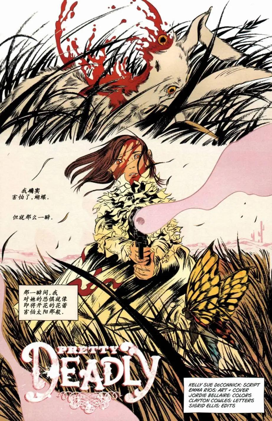 第01卷6