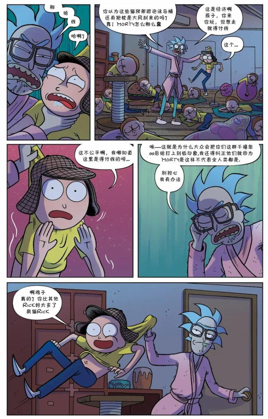 第02卷10