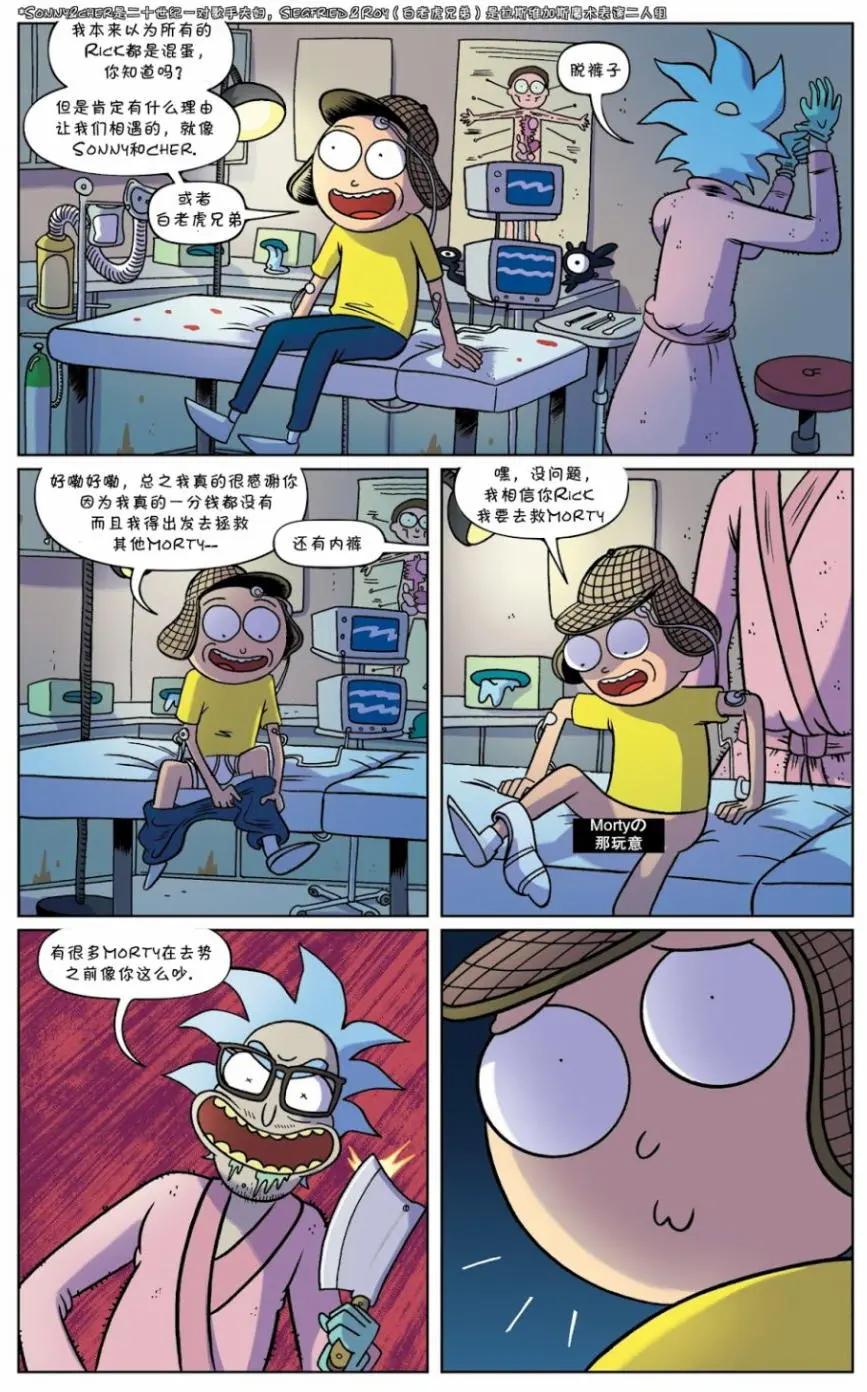 第02卷11
