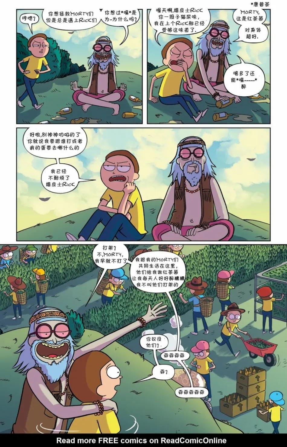 第02卷15