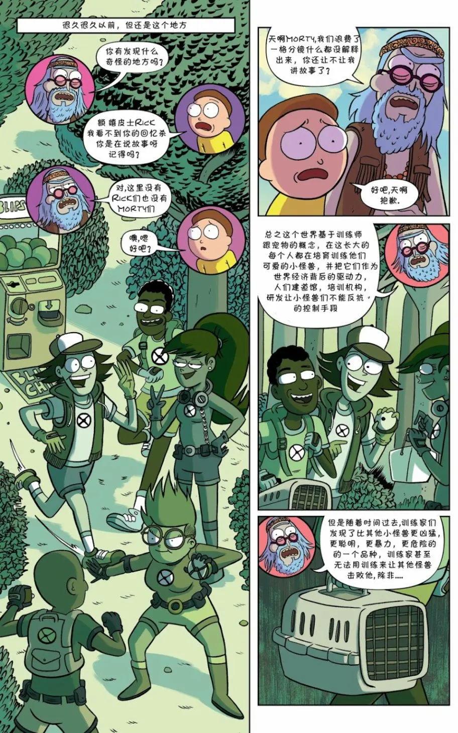 第02卷17