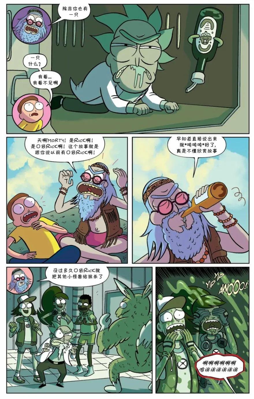 第02卷18