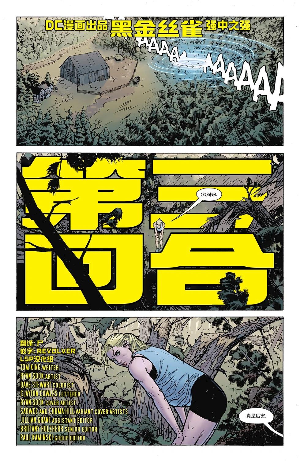 第03卷6