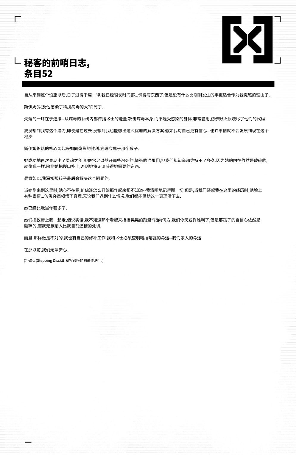 第26卷21