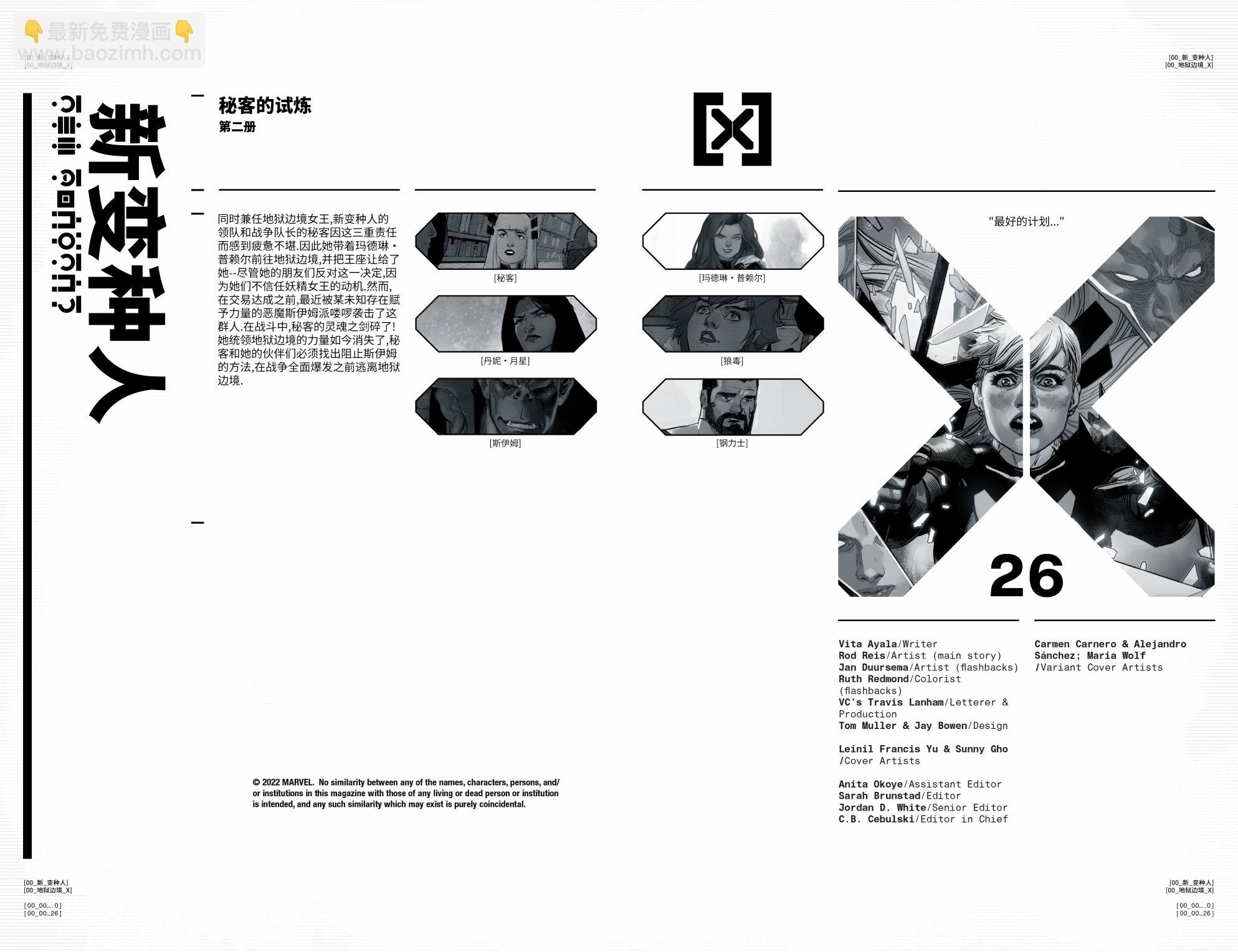 第26卷3