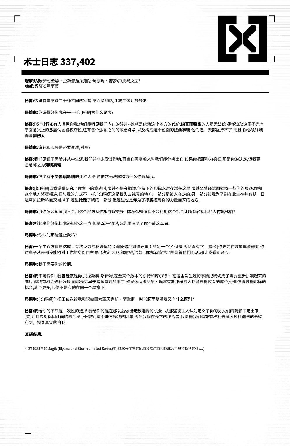第26卷9