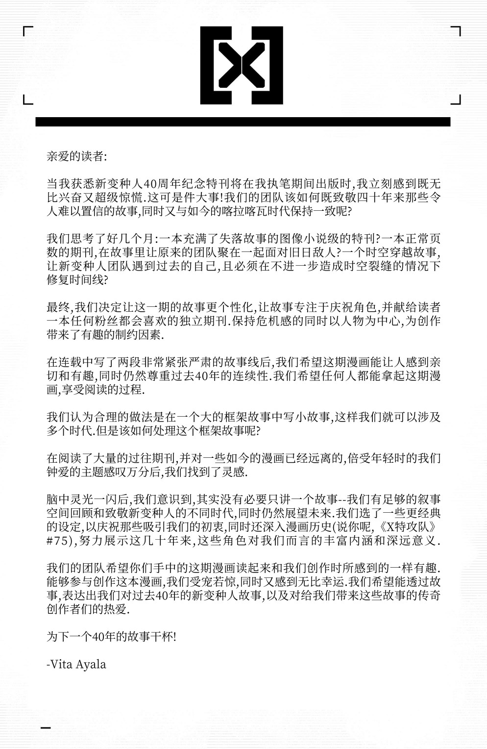 第30卷1