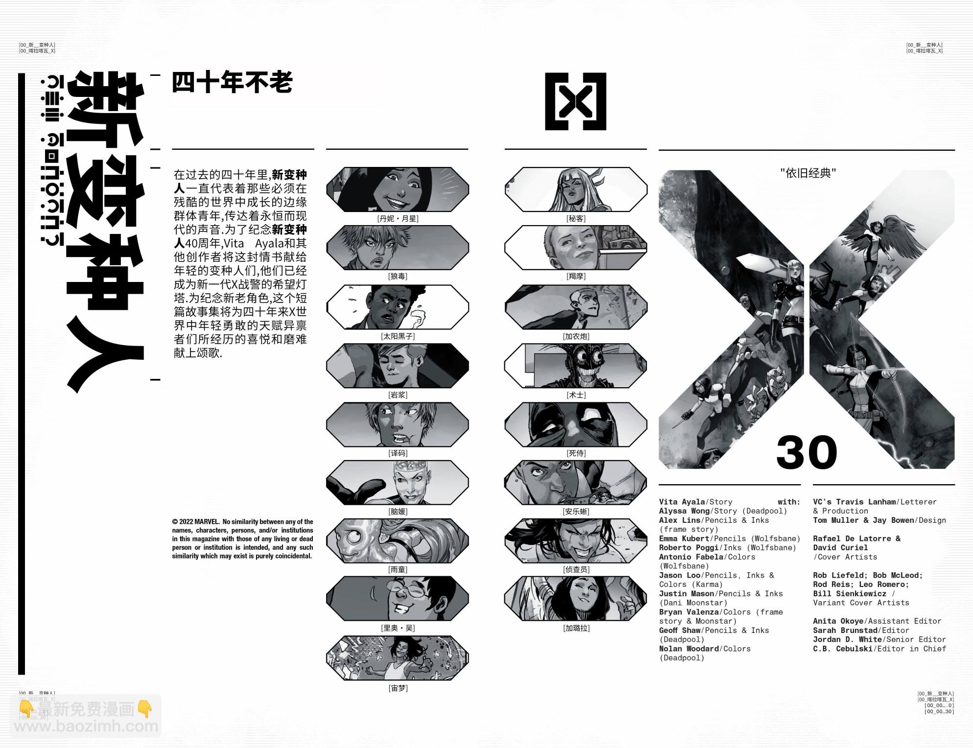 第30卷2
