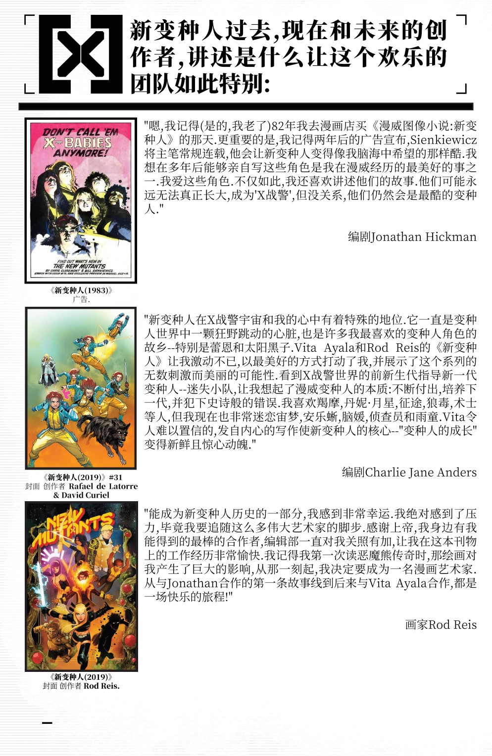第30卷35