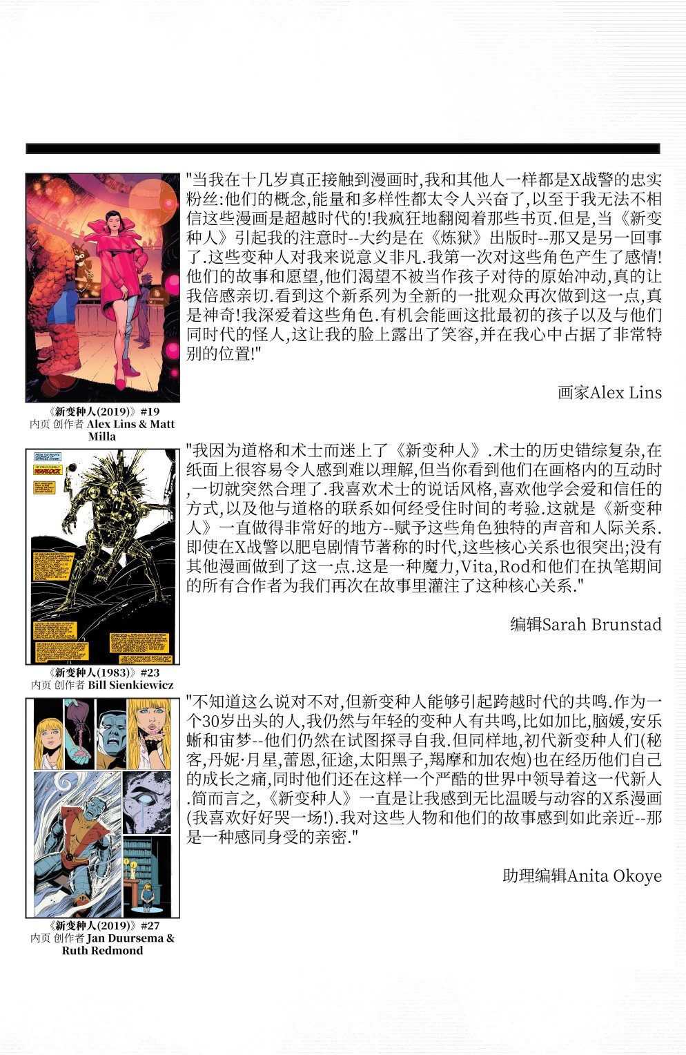 第30卷36