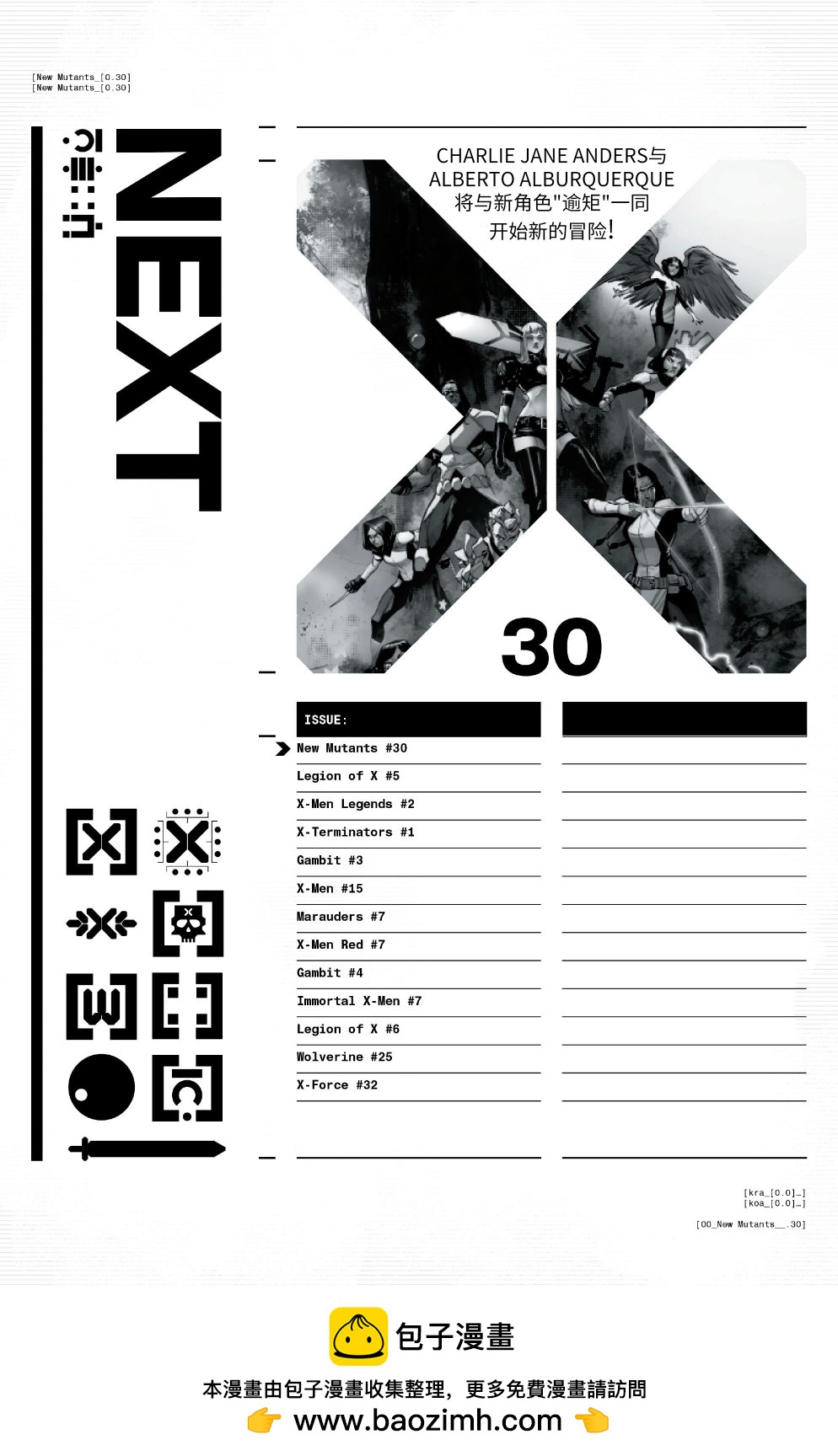 第30卷46