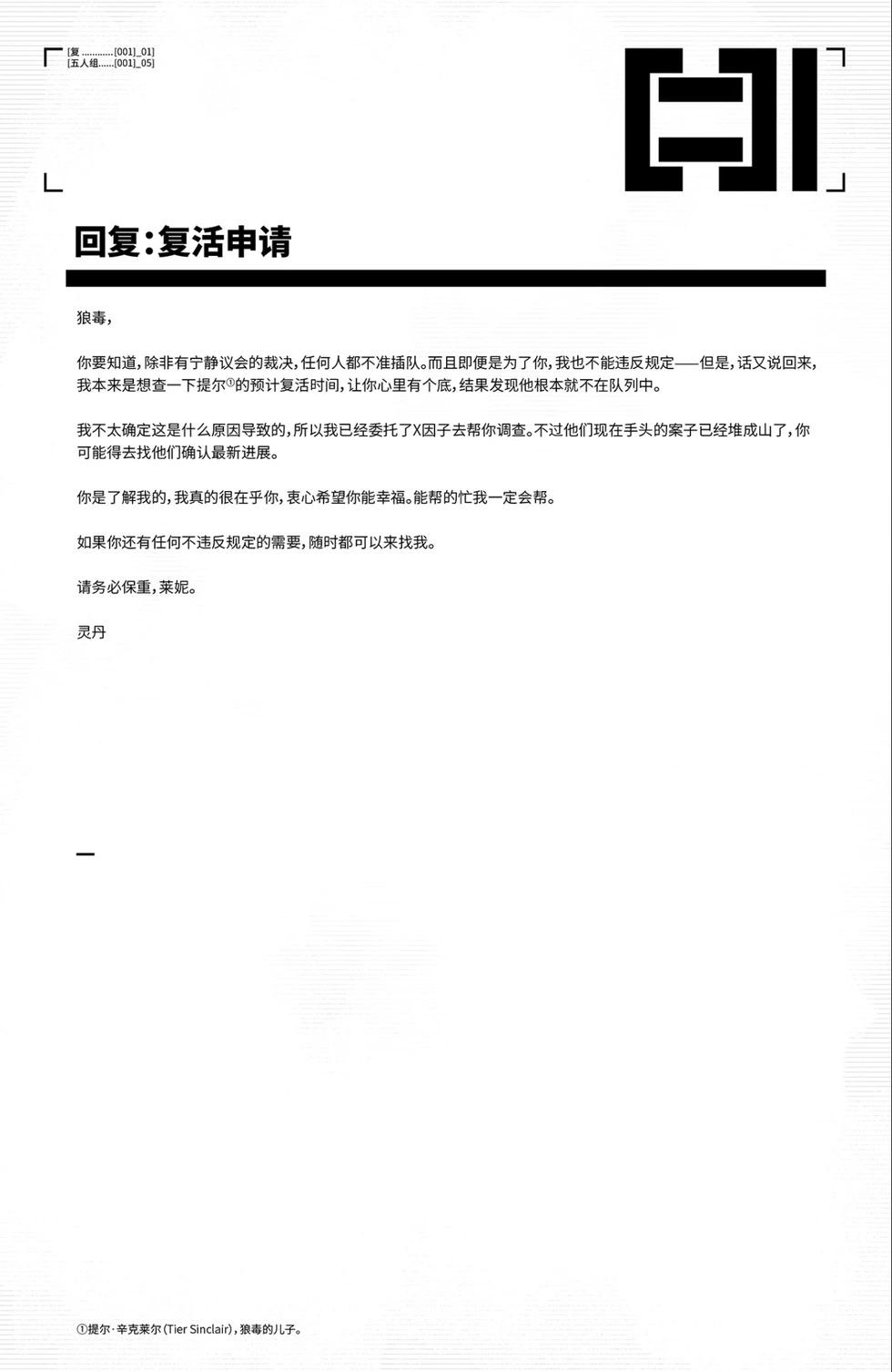 第15卷12
