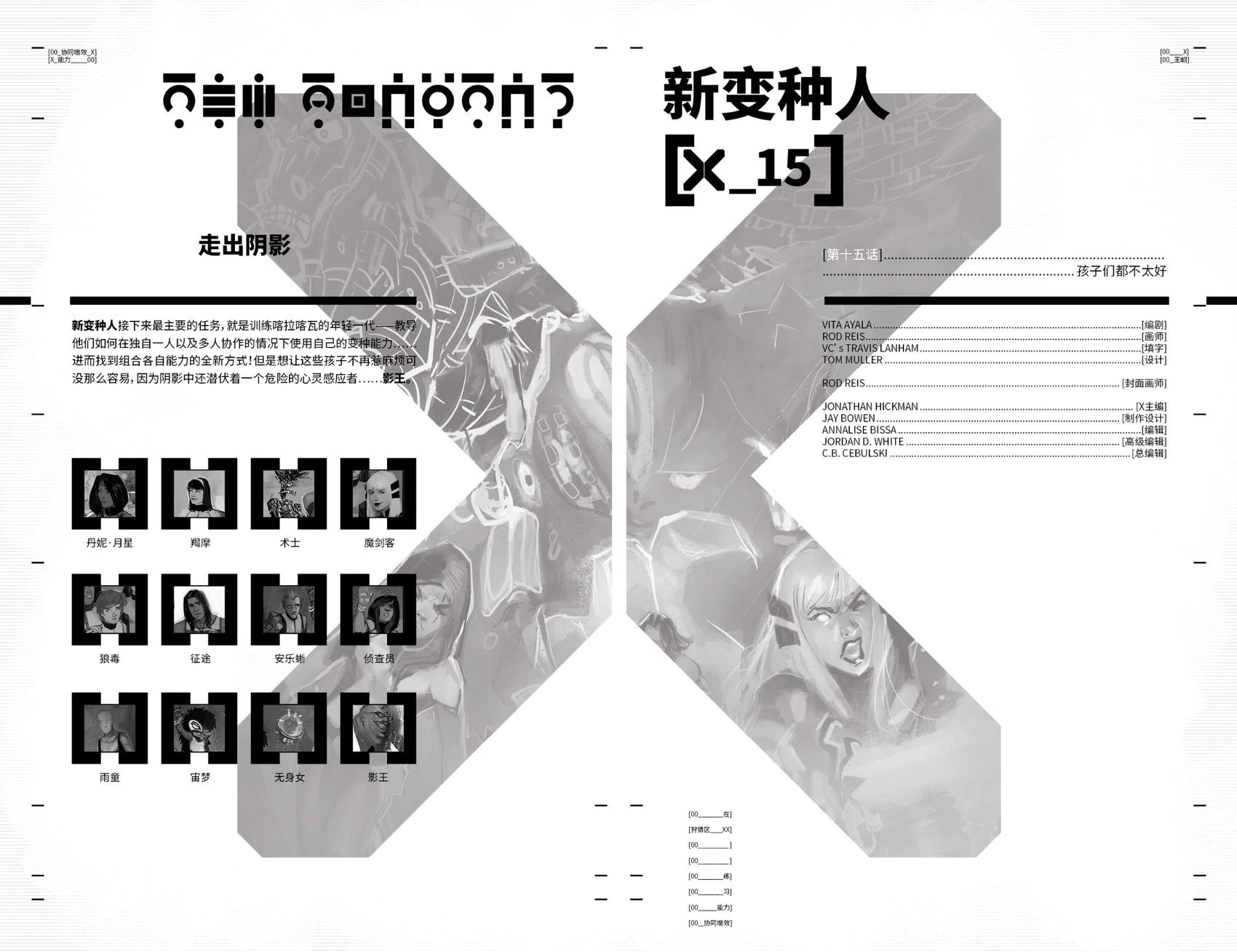 第15卷3