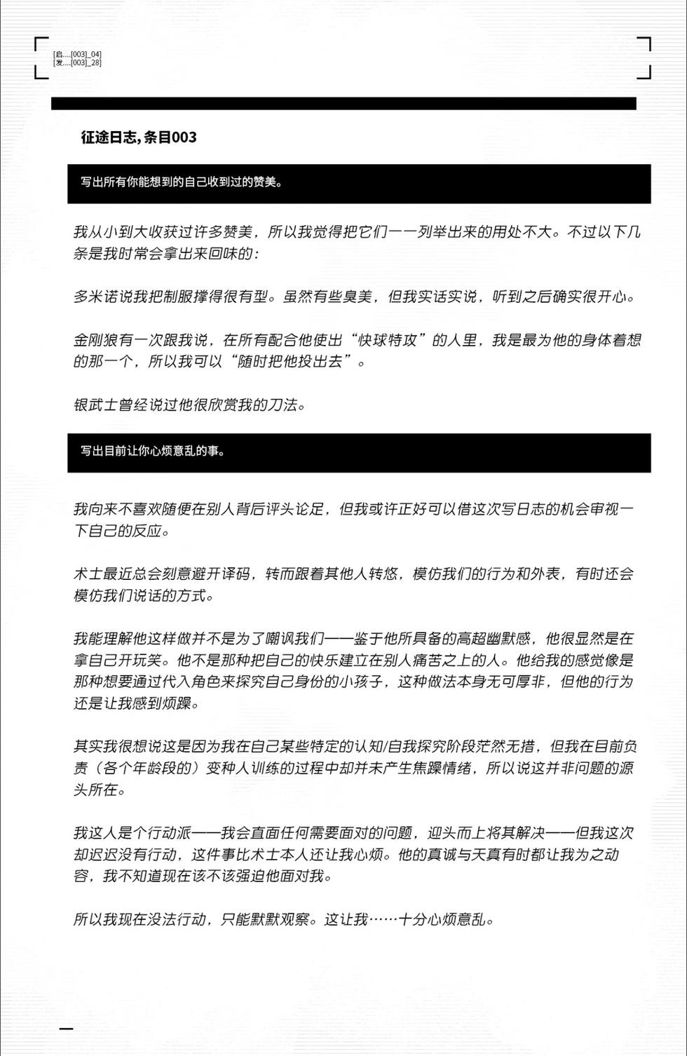第17卷21